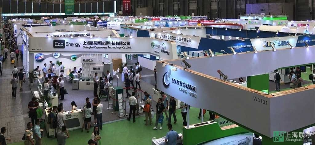 第八届中国（上海）国际锂电工业展览会