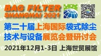 鄒斌:自主創(chuàng)新是上海聯(lián)凈電磁加熱輥驕傲的資本——谷騰網(wǎng)采訪