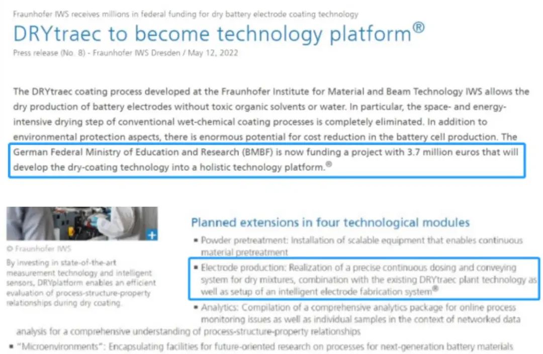携干法电极制造技术，上海联净入围2022年全国颠覆性技术创新大赛