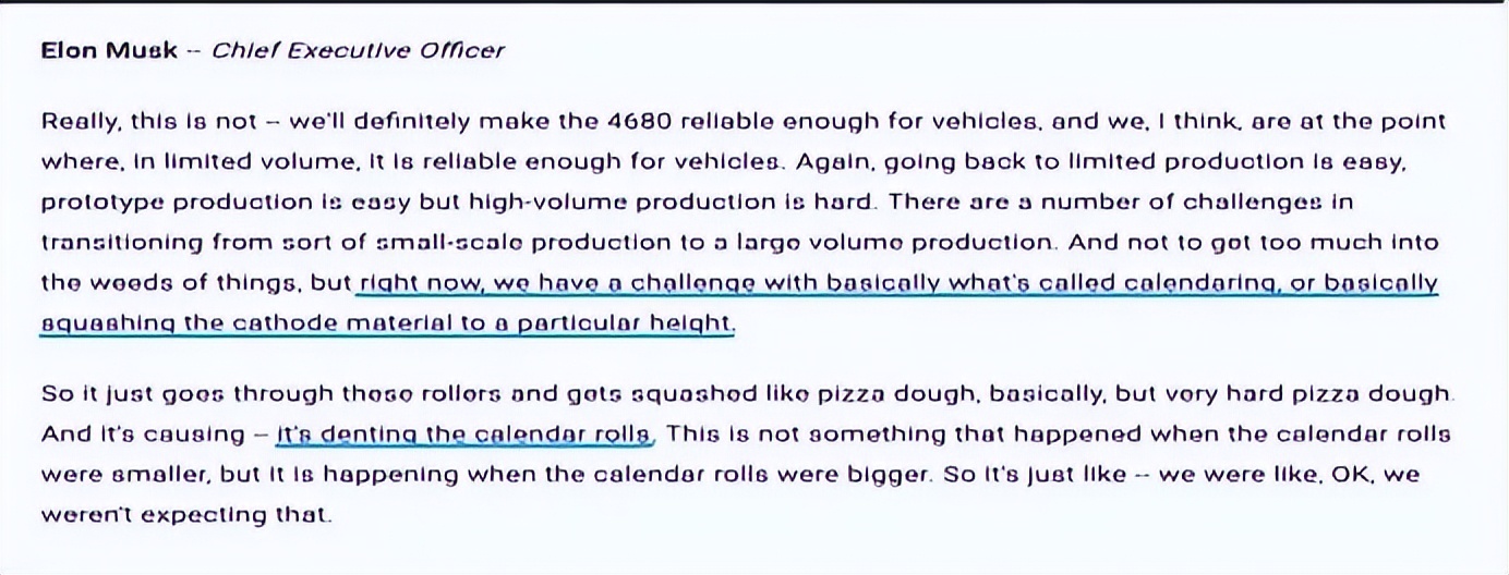 携干法电极制造技术，上海联净入围2022年全国颠覆性技术创新大赛