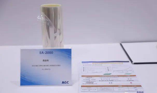 5G时代下的高性能特种工程塑料薄膜PI、LCP、PTFE、PPS、PEEK、PEN 